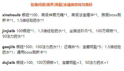 问道宠物狐仙高效打怪技巧是什么？如何快速升级？