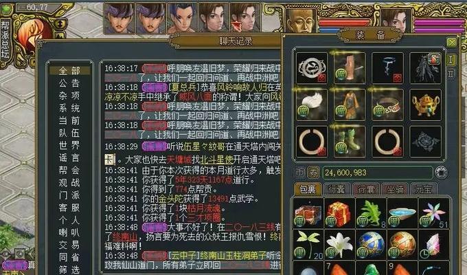 问道中如何开启帮派商店？开启帮派商店需要哪些条件？