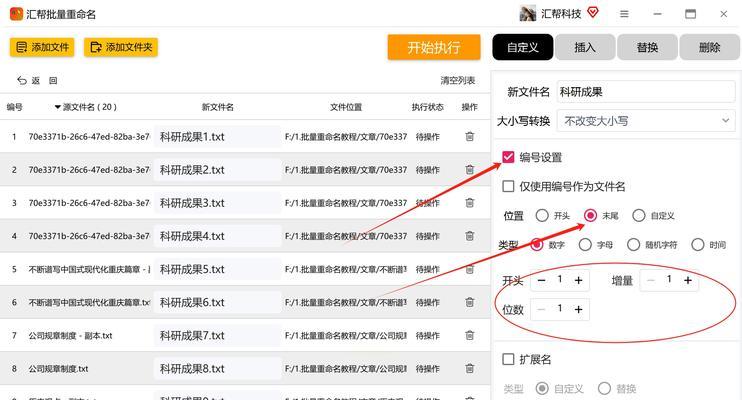 问道正本溯源怎么做？操作步骤是什么？