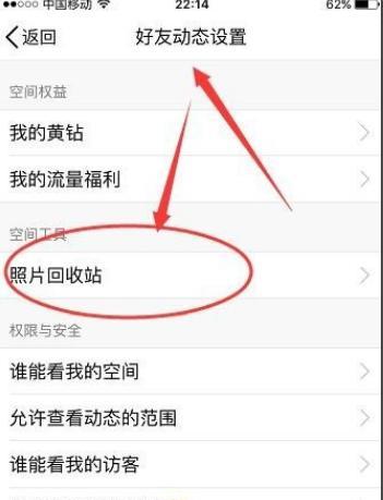 问道正本溯源怎么做？操作步骤是什么？