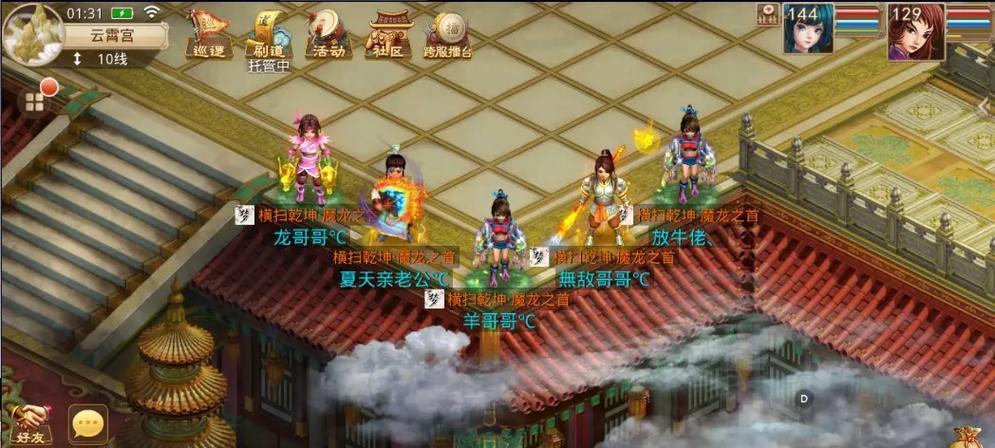 问道奇葩队友名字创意是什么？如何取名？