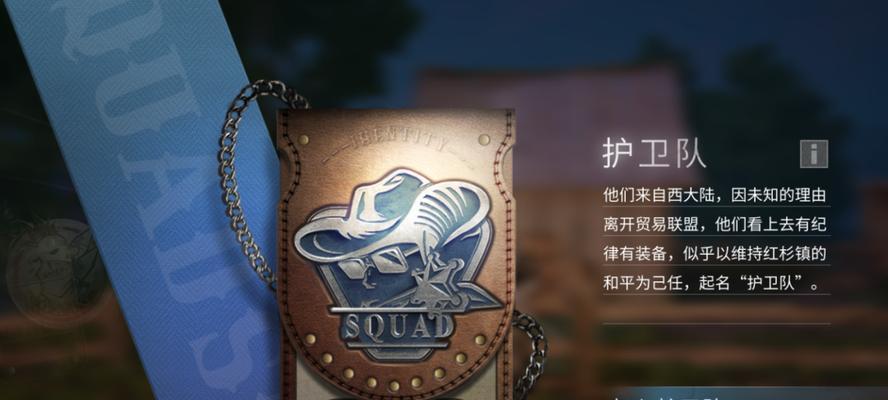 《明日之后》红杉镇争夺模式，玩法大揭秘！