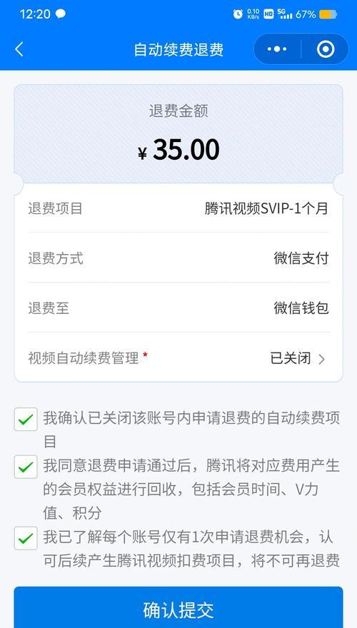 寻仙器ncv的使用方法是什么？如何正确操作以发挥最大效果？