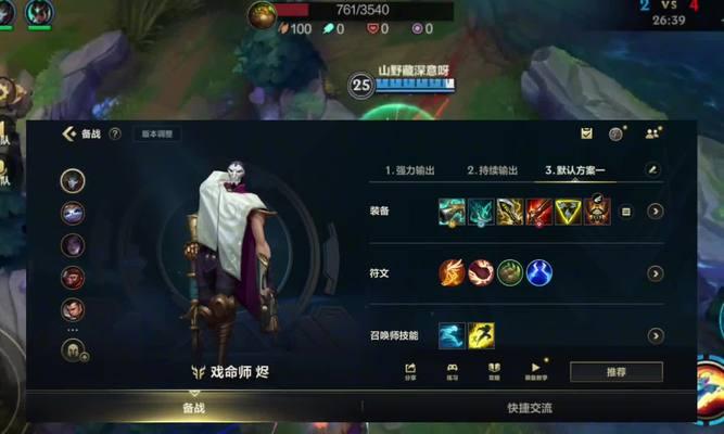无限火力烬的移速利器（打造无限火力移速烬的最佳装备和天赋）