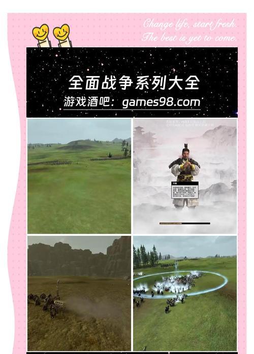 全面战争（探讨绿皮巨魔在游戏中的战斗价值及使用技巧）