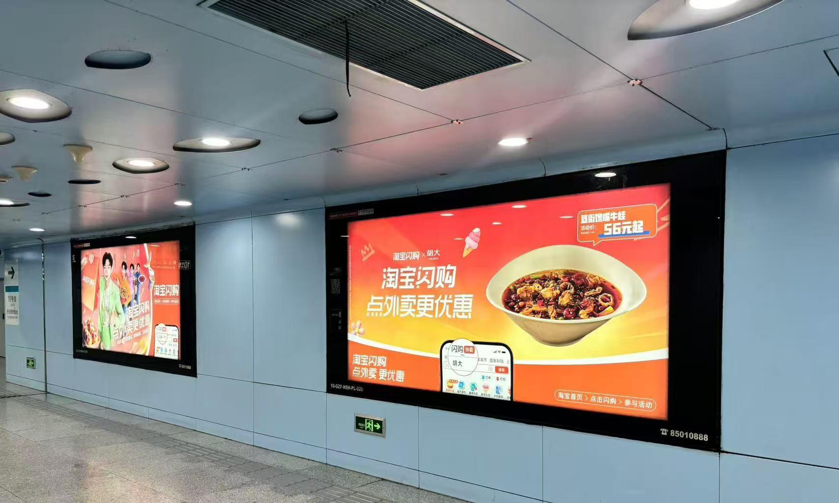 多家连锁餐饮品牌发声：欢迎多平台良性竞争，让商家利润更多、信心更足！