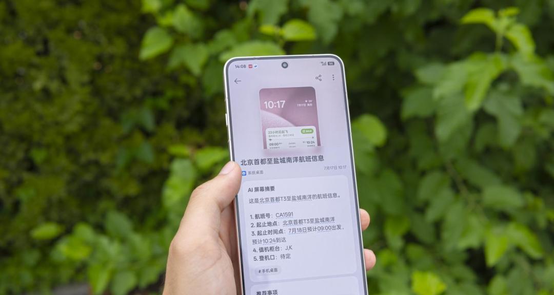 AI Agent 第一波浪潮过后，OPPO 是怎么闷声做出第一个爆款的？