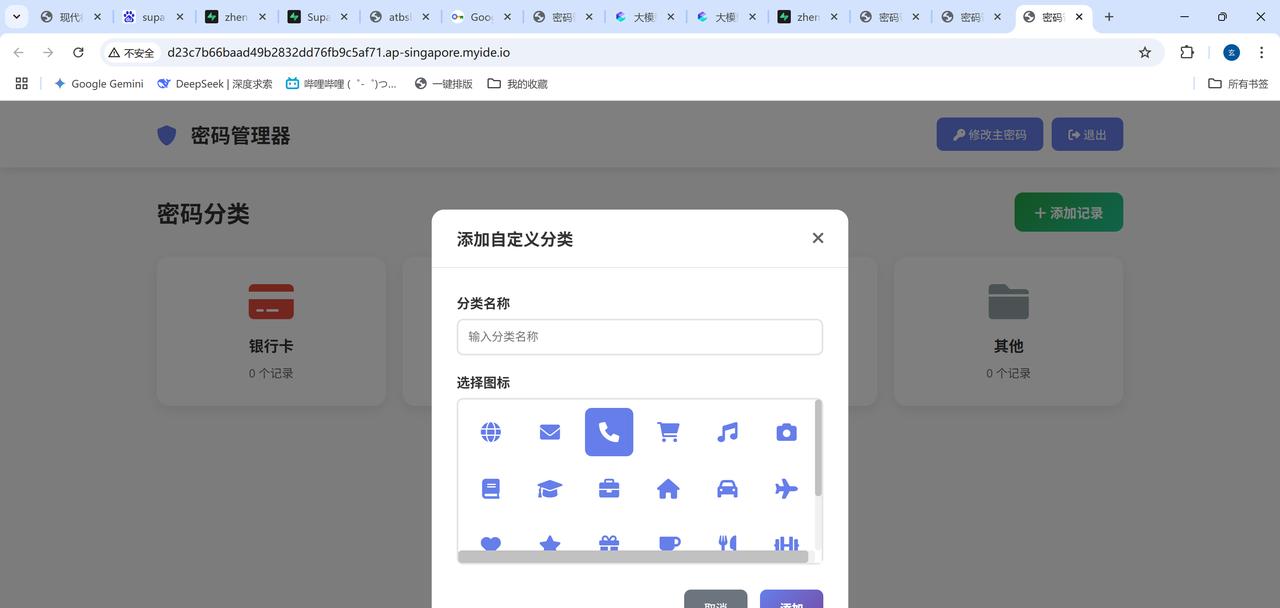 没敲过代码的我，半小时「聊」出一个能用能分享的「小程序」