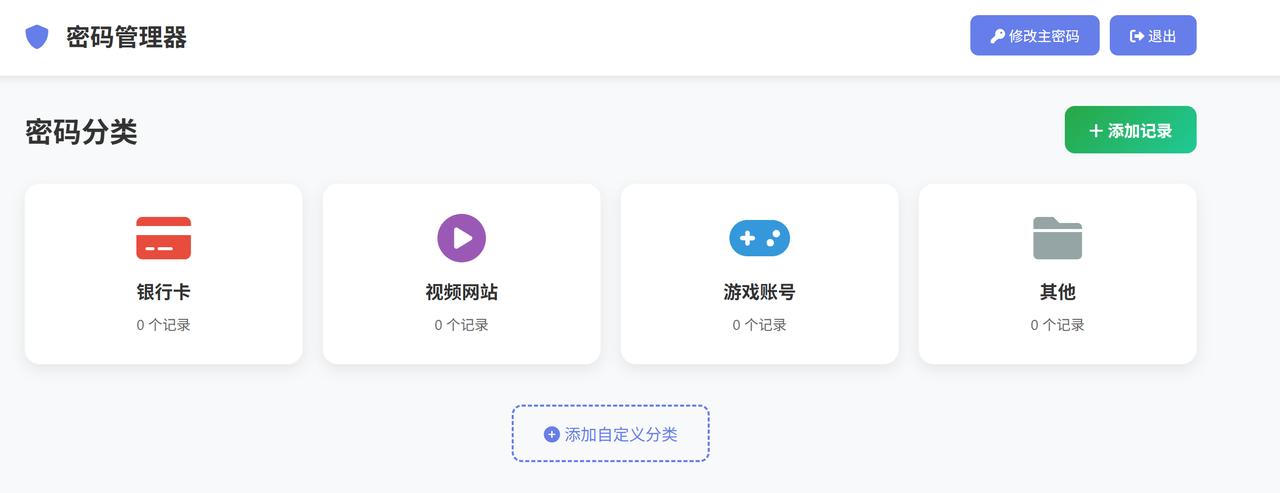 没敲过代码的我，半小时「聊」出一个能用能分享的「小程序」