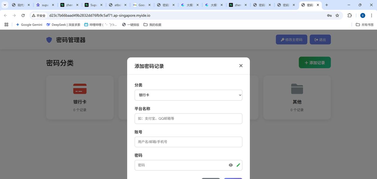 没敲过代码的我，半小时「聊」出一个能用能分享的「小程序」