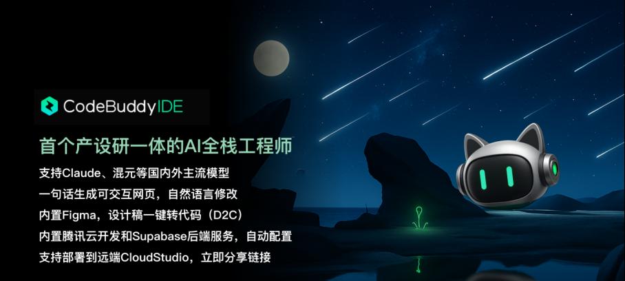 没敲过代码的我，半小时「聊」出一个能用能分享的「小程序」
