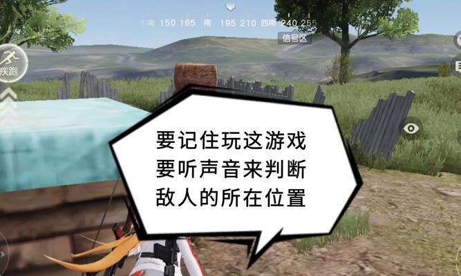 荒野行动单人模式（15个必须掌握的单人模式技巧）