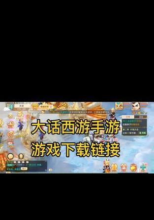 大话西游账号手机找回步骤是什么？