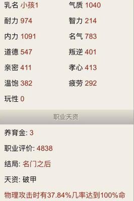 大话西游账号手机找回步骤是什么？