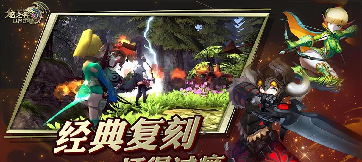 龙之谷手游添加好友的方法是什么？步骤详细吗？