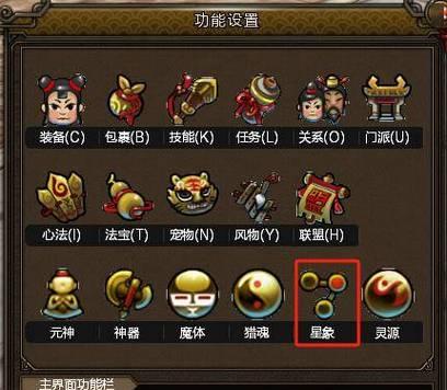 寻仙门派如何合并？合并门派有什么好处？