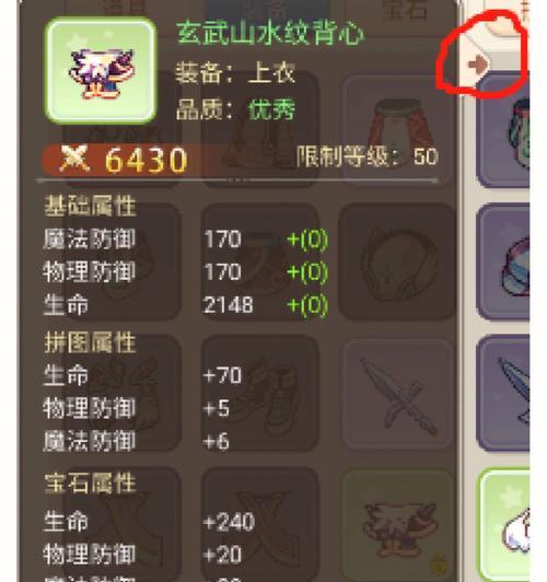 彩虹岛中元素之声的合成方法是什么？合成后有何用途？