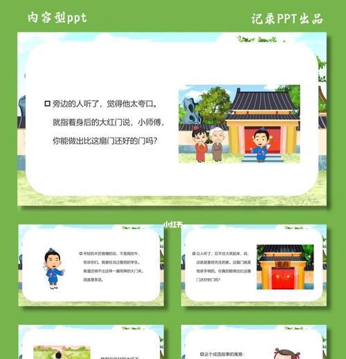 班门弄斧，攀登梦想新大陆的奇遇之旅（探寻未知世界）