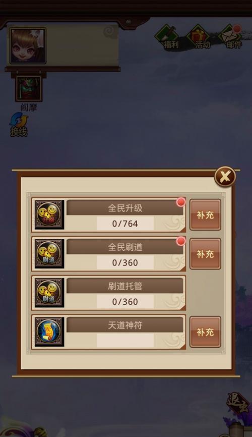 问道精灵辅助器刷道方法是什么？如何有效利用辅助器提高效率？