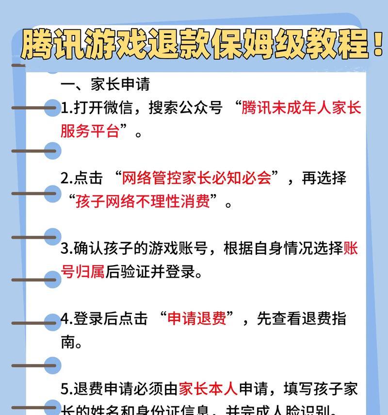问道绿色魂兽石获取途径是什么？如何获得绿色魂兽石？