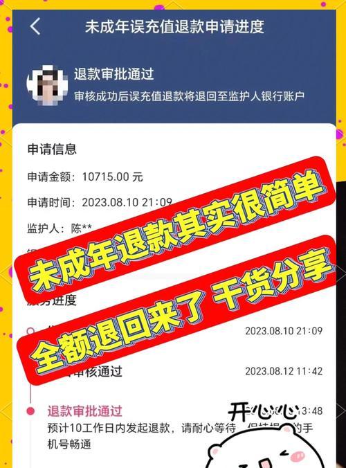 问道绿色魂兽石获取途径是什么？如何获得绿色魂兽石？