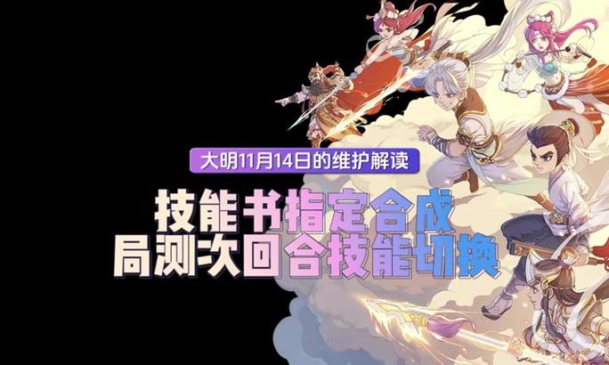 大话西游手游技能卡顿解决方法是什么？如何避免技能卡顿？