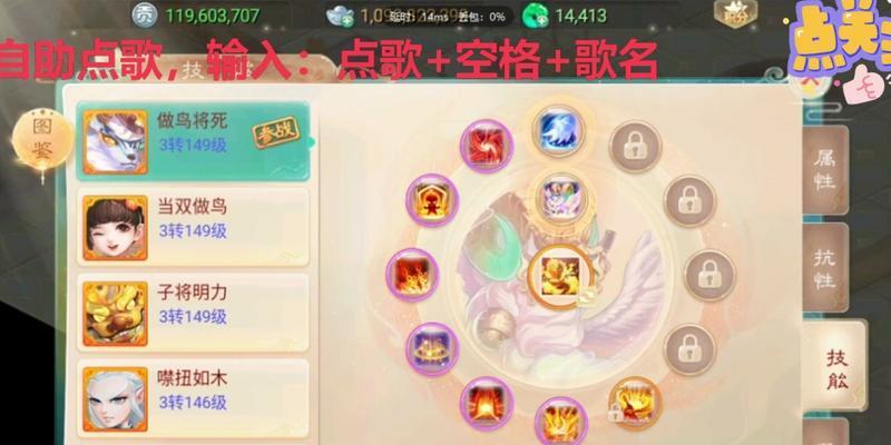 大话西游手游技能卡顿解决方法是什么？如何避免技能卡顿？