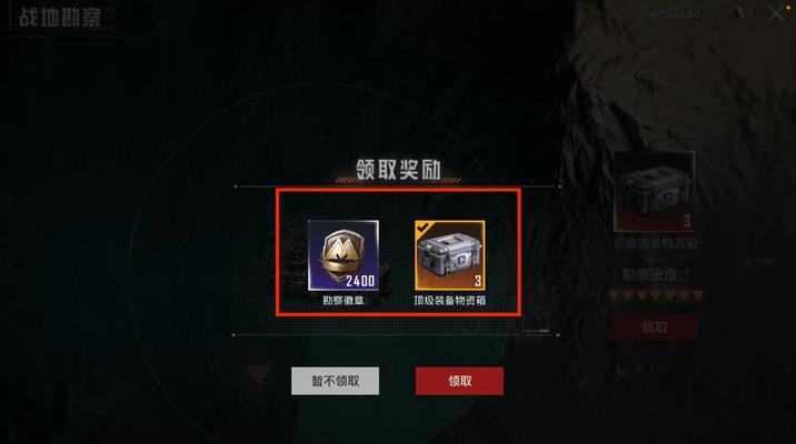 吃鸡必备的三大被忽视物资（原来这些物资才是吃鸡神器）