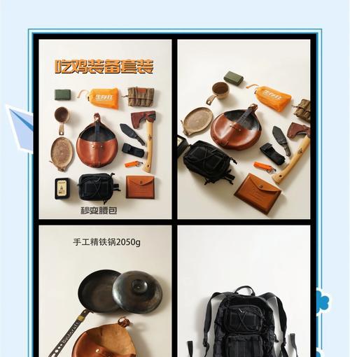 吃鸡必备的三大被忽视物资（原来这些物资才是吃鸡神器）