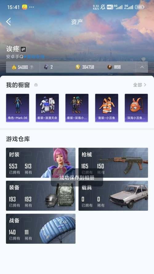 绝地求生魔力甜心礼包领取方法是什么？