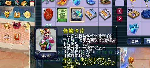 变形卡获取途径有哪些？如何快速得到变形卡？