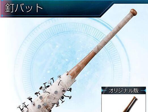 最终幻想7（一步一步获取所有武器）