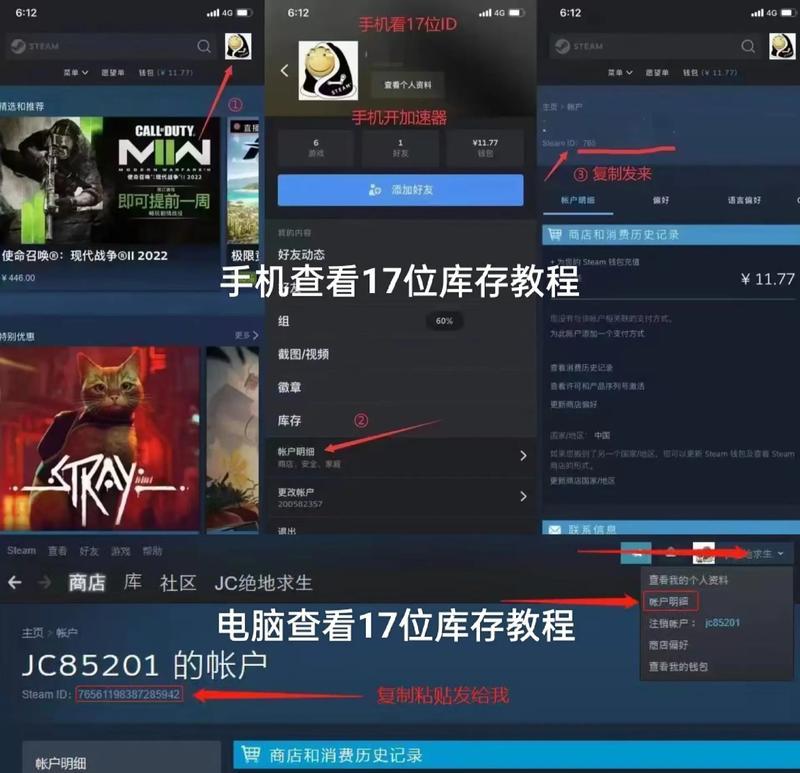 绝地求生启动路径在steam中如何查找？