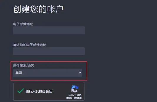 绝地求生启动路径在steam中如何查找？