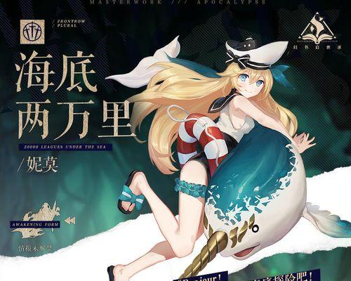 《幻书启世录》奥西里强度解析及玩法攻略（玩转幻书世界）