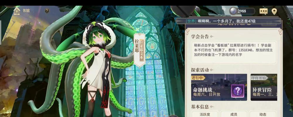 《幻书启世录》奥西里强度解析及玩法攻略（玩转幻书世界）