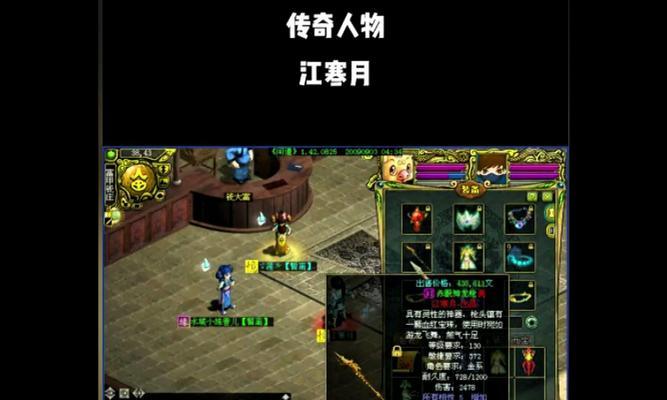 问道力属性相性如何分配？加点策略有哪些？