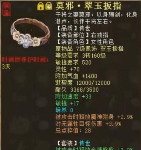 大话西游百万仙打造方法是什么？需要哪些材料？