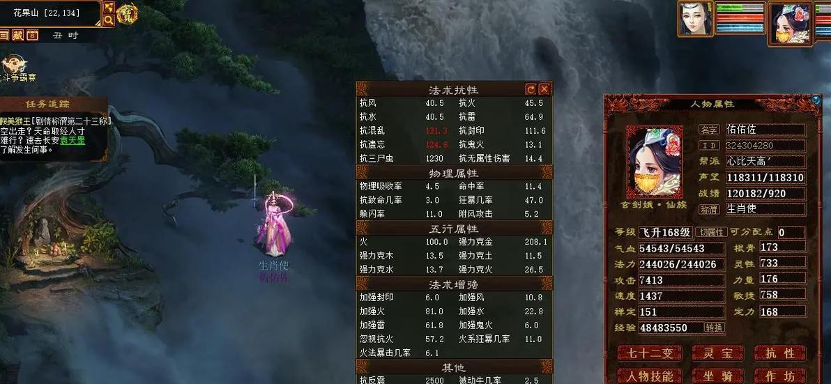 大话西游百万仙打造方法是什么？需要哪些材料？