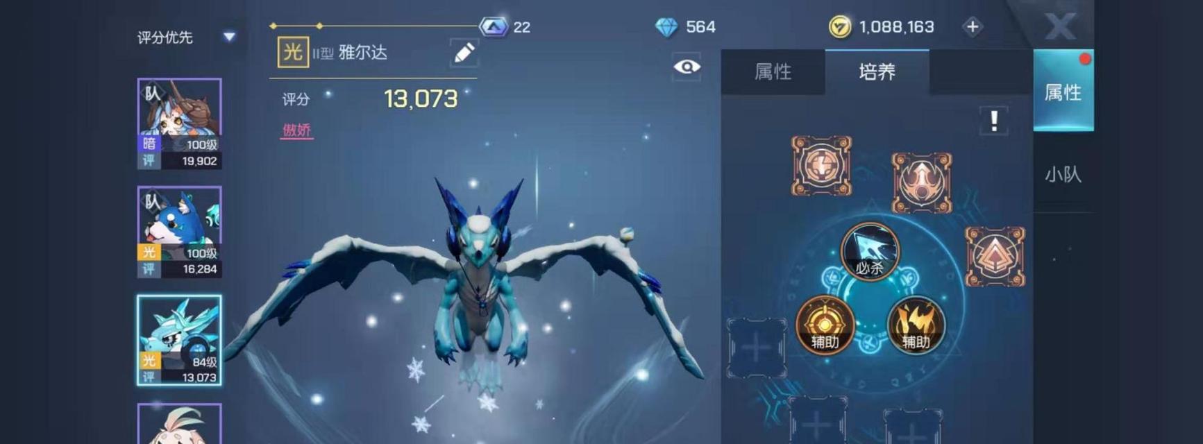 《龙族幻想宠物升级攻略》（如何让你的宠物进化成为最强龙族）