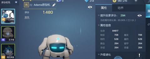 《龙族幻想宠物升级攻略》（如何让你的宠物进化成为最强龙族）