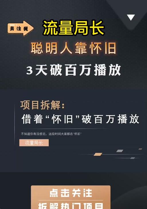 龙之谷交易变现如何操作？交易变现有哪些风险？