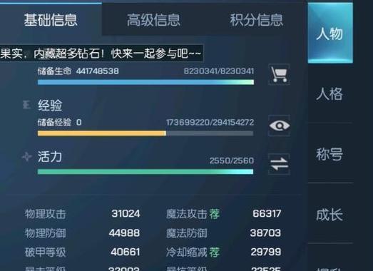 《龙族幻想宠物升级攻略》（如何让你的宠物进化成为最强龙族）