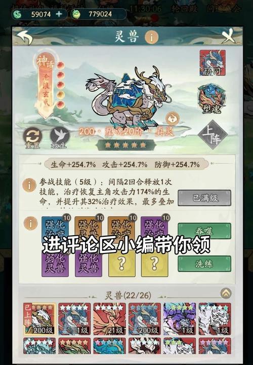 寻仙玄水峰老二关卡如何通过？通过技巧有哪些？