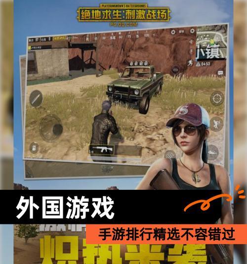 绝地求生蓝圈攻防加时如何操作？加时规则是什么？