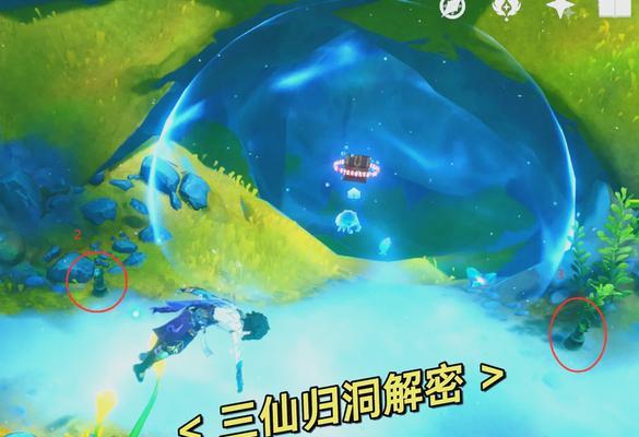 《原神岩下迷境解密通关攻略》（探索最深处）