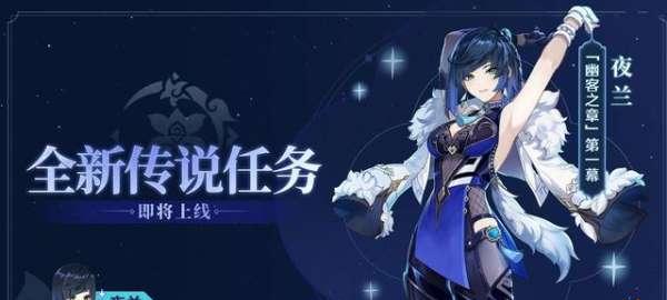 《原神岩下迷境解密通关攻略》（探索最深处）