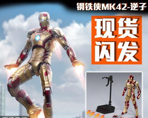 《漫威复仇者联盟》通关后的游戏感想与体会