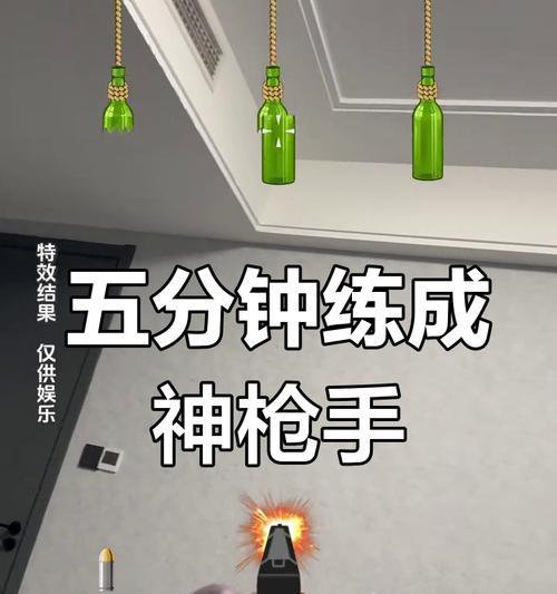 暴走枪手快速推攻略指南（游戏进阶必看）
