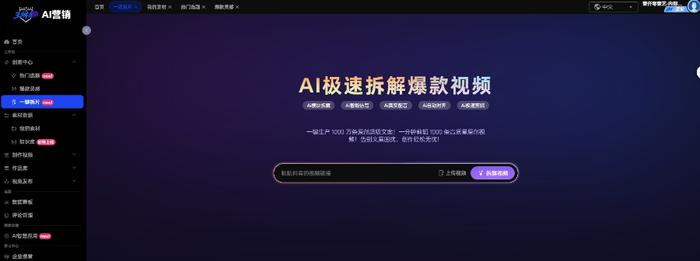 王牌狮发布生态级智能体营销中枢：数字人演讲验证全链路整合能力